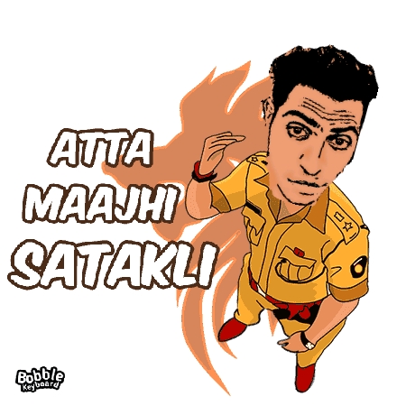 singham