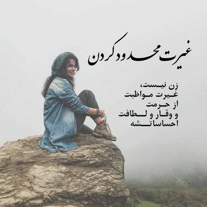 معصومه
