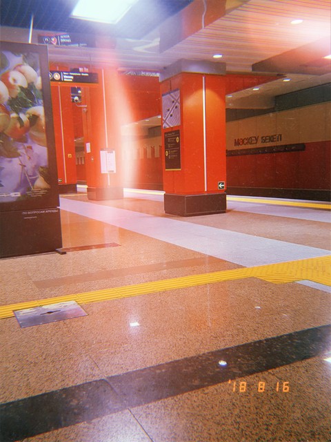 metro