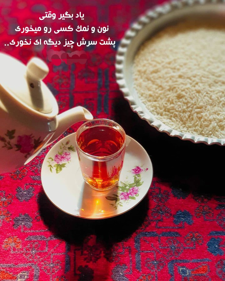 Still # Life # Iran ❤⚘