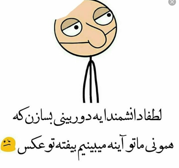 لتفن.