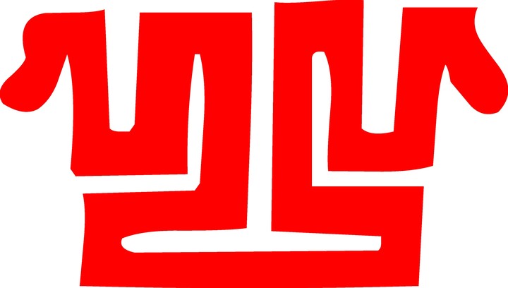 클립아트시리즈