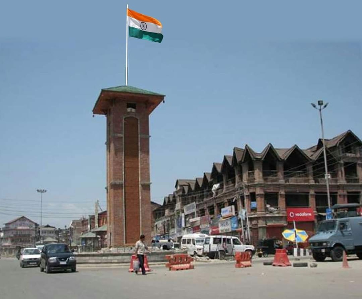 Indian flag