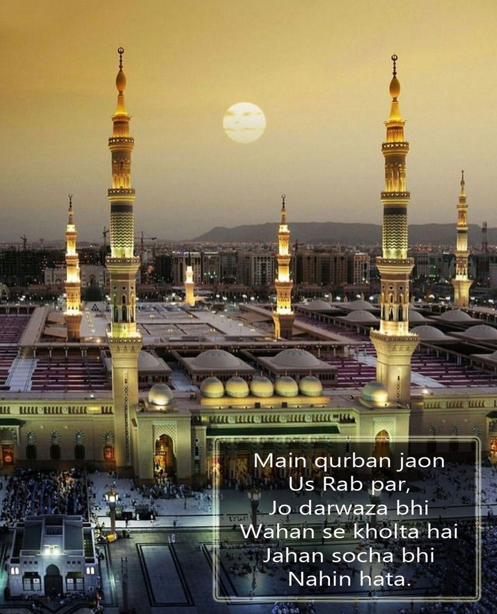 qurbanjau
