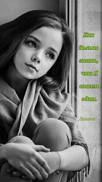 девочка