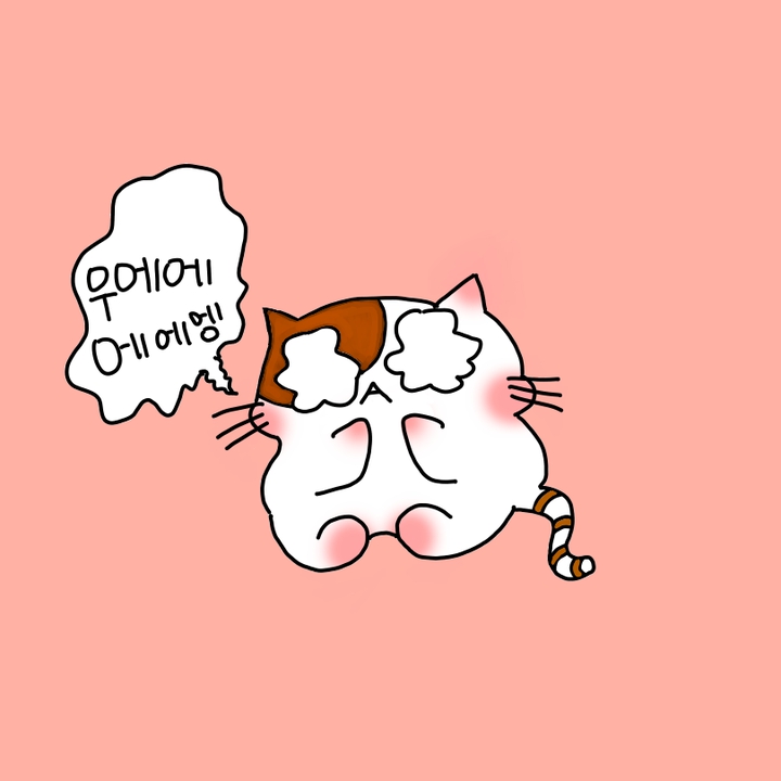 ㅠ