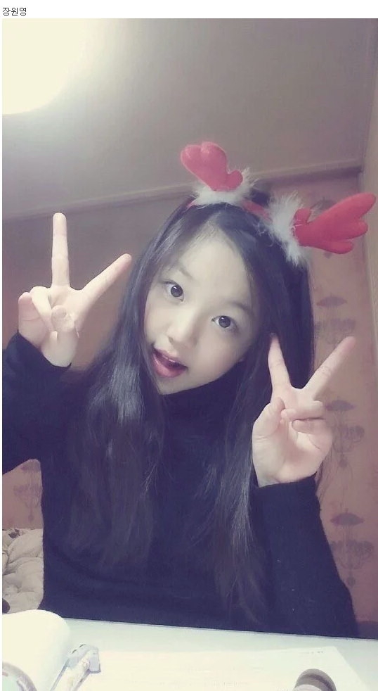원열