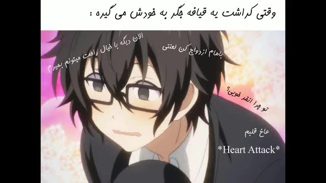 heart attack