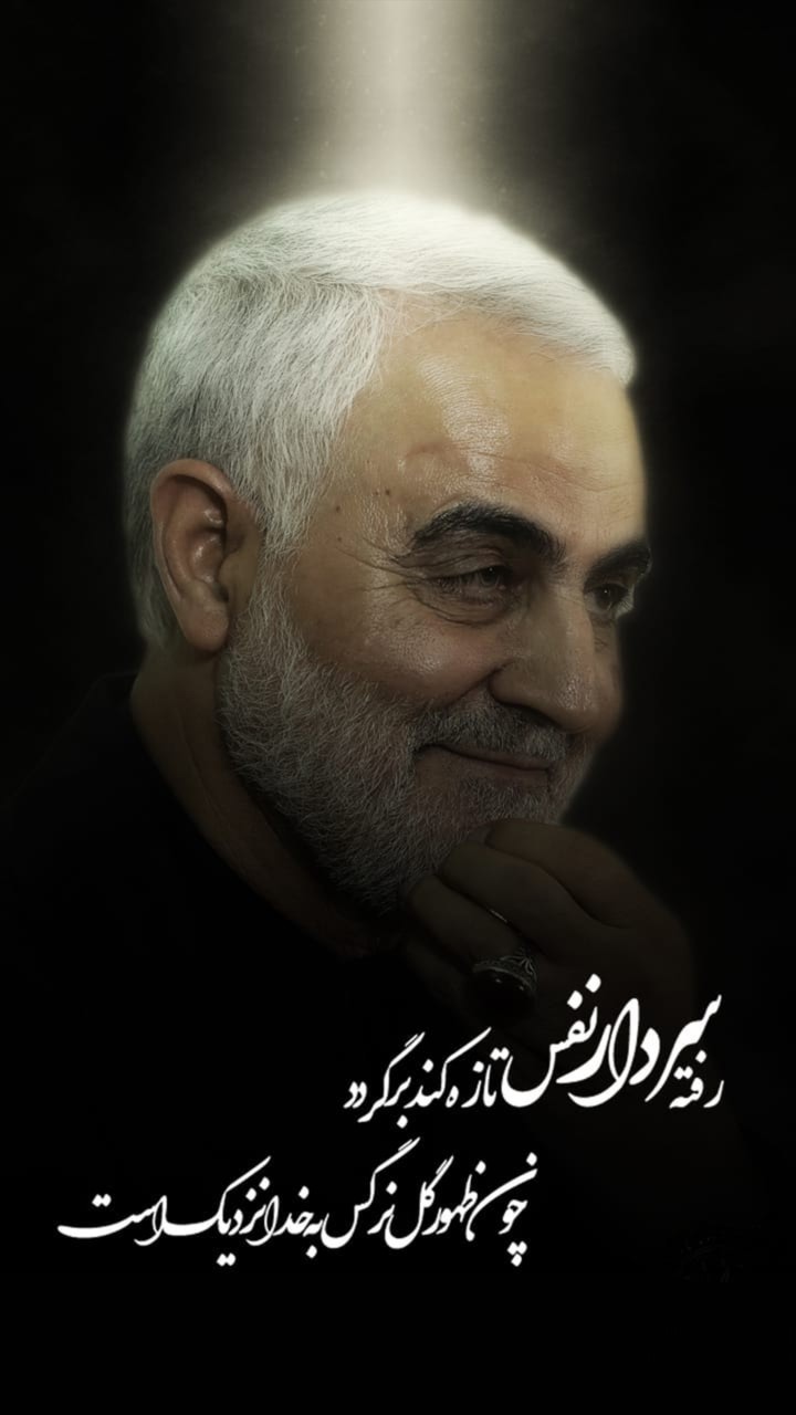 iran
