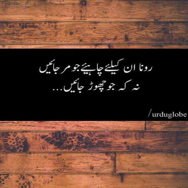 right