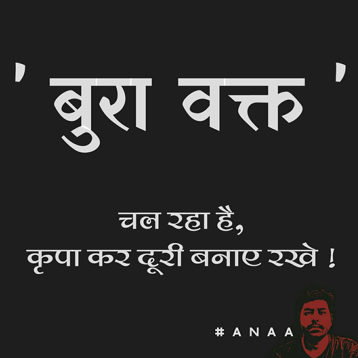 #Anaa #sad #love #dard #quotes