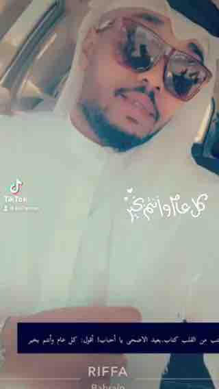 بوحردان