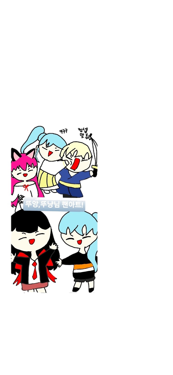 팬아트 이름을 안 써 주셨네용ㅜㅜ