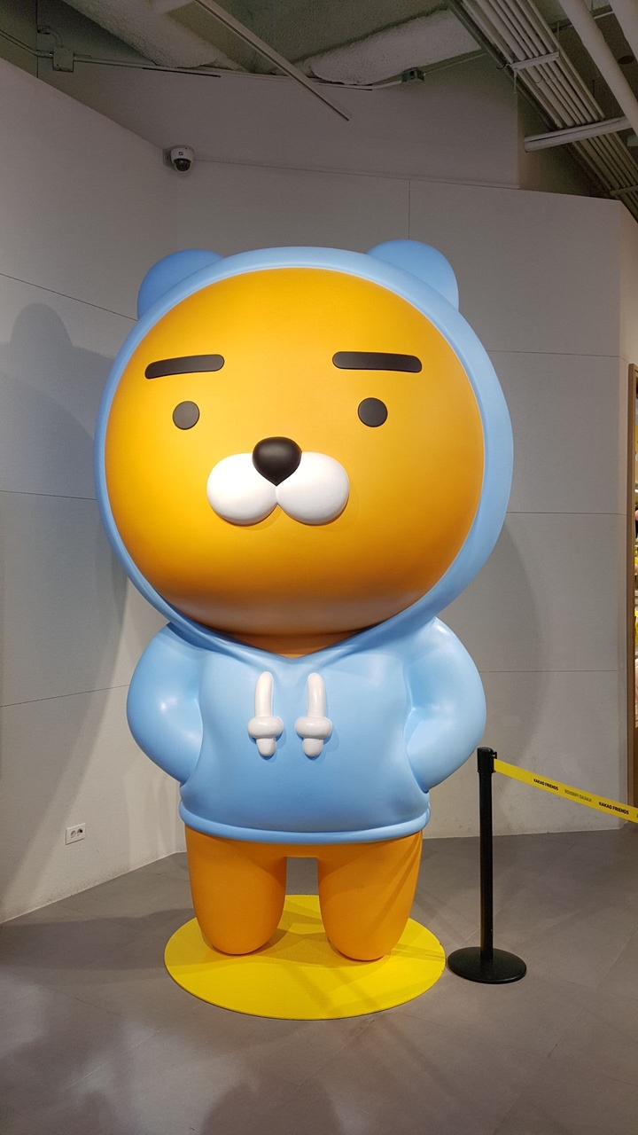 라이언
