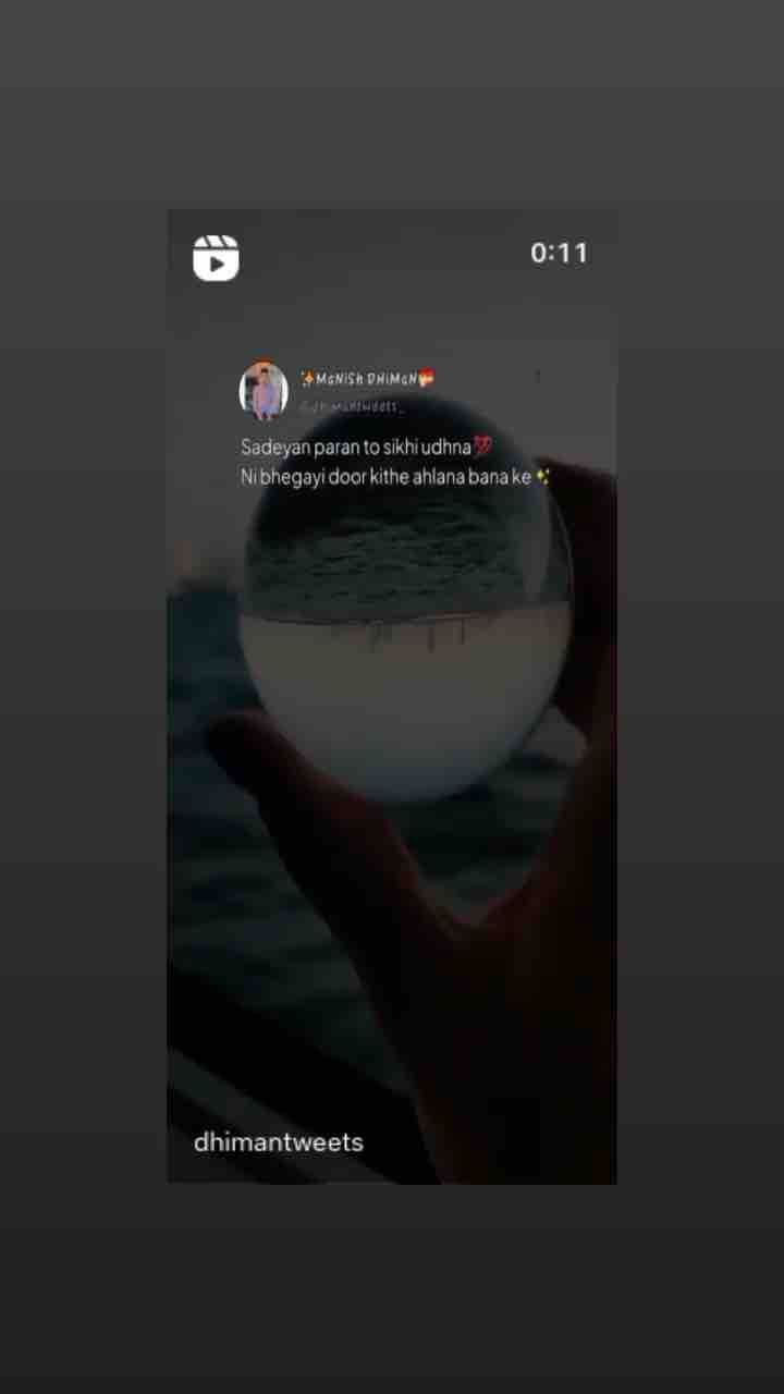 behgyi door kite alhna banake...