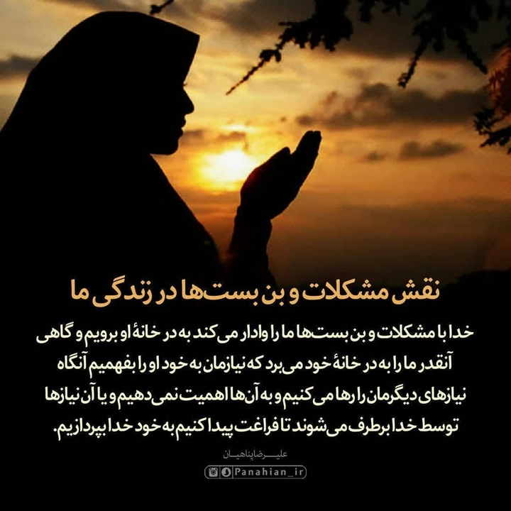 ❤خدا❤