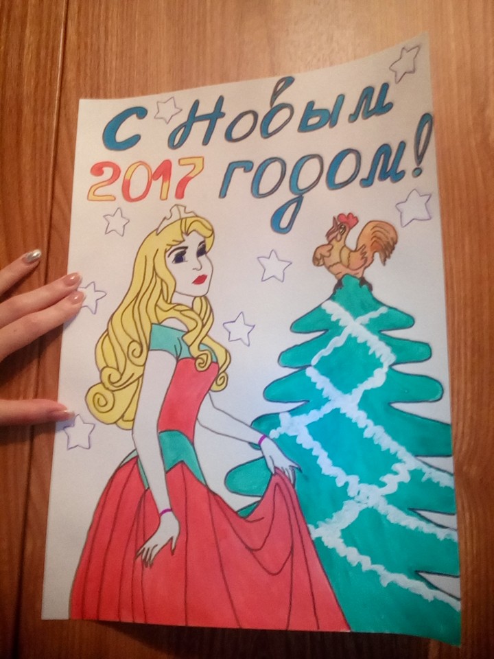 2018 годом!