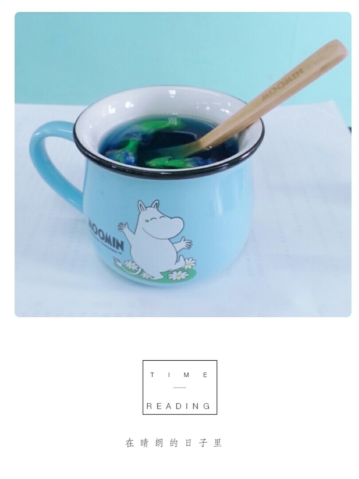 Drink me?