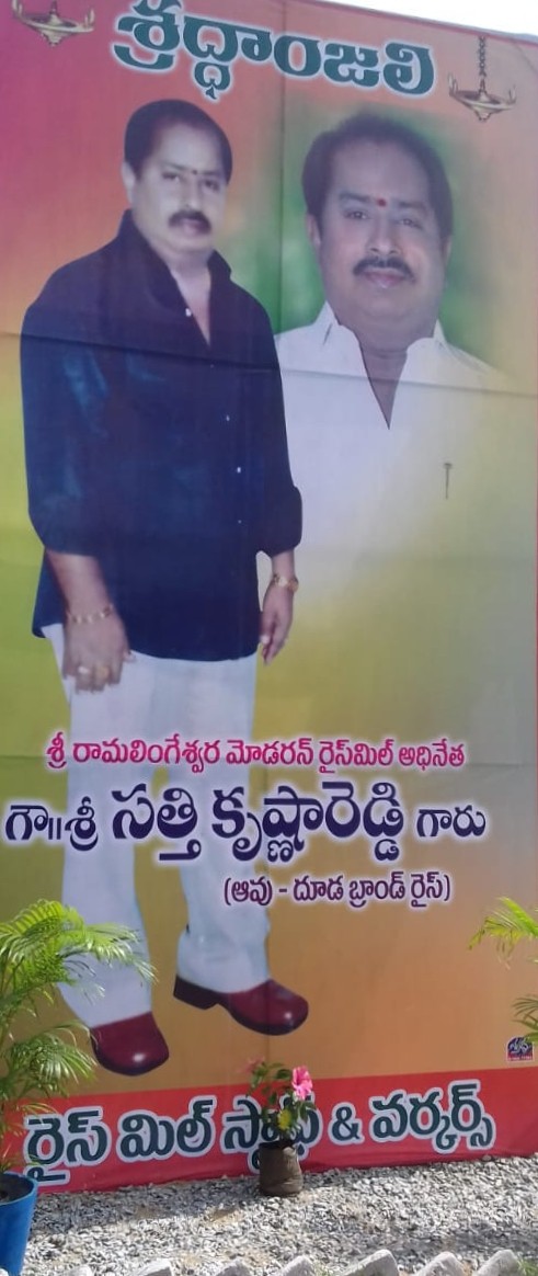 we miss u sirr
