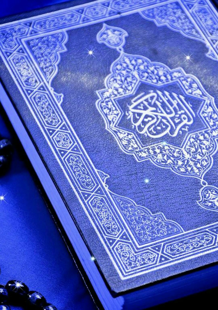 Quran