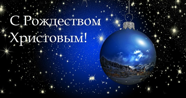 Merry Christmas.