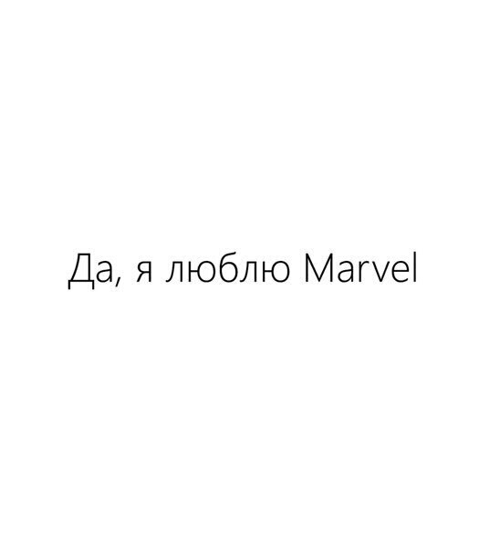 marvel