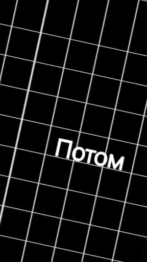 ору