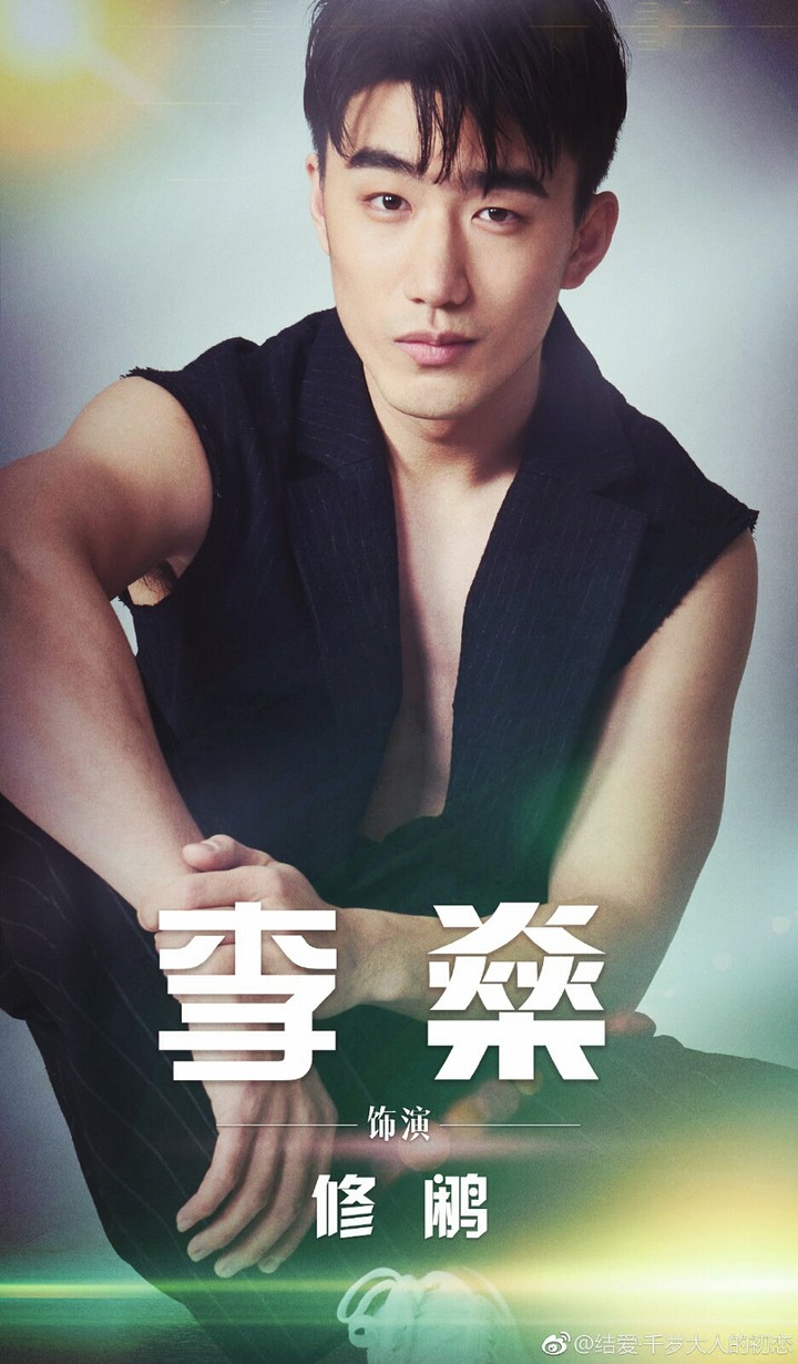 Li Shen