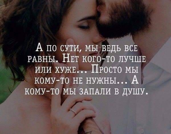 жизнь