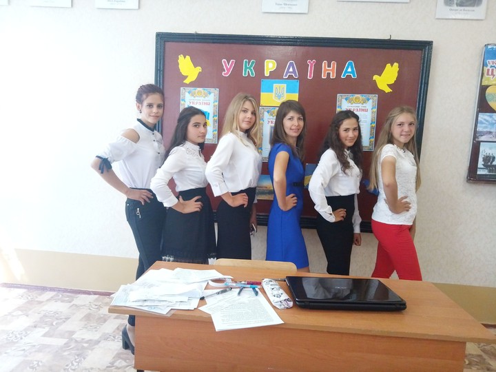 как вам