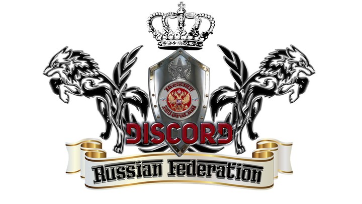 discord