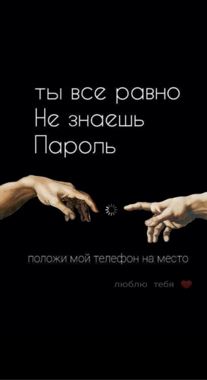 из серии"положи  телефон "