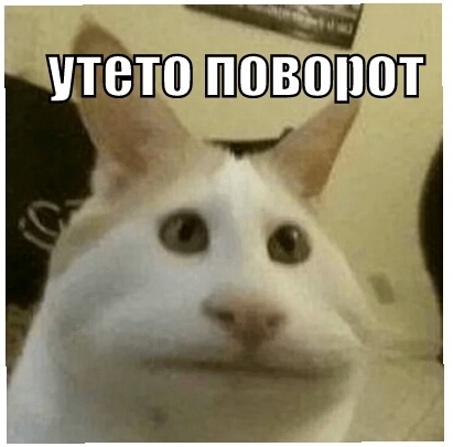 gyteta