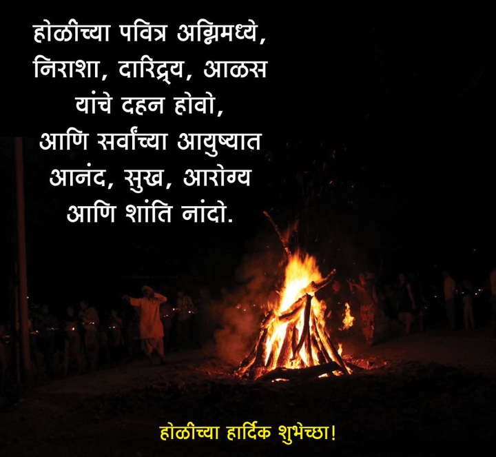 Happy Holi