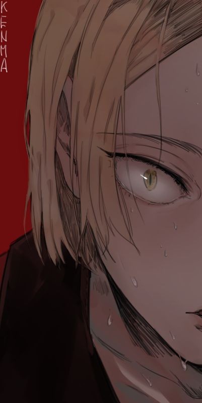 nekoma