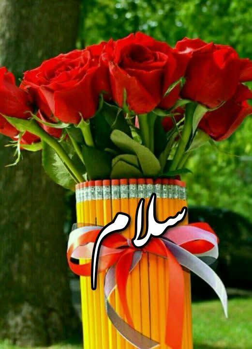 معصومه