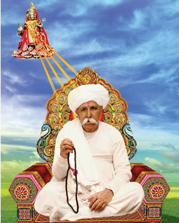 તળજા બાપા ની મેલડી