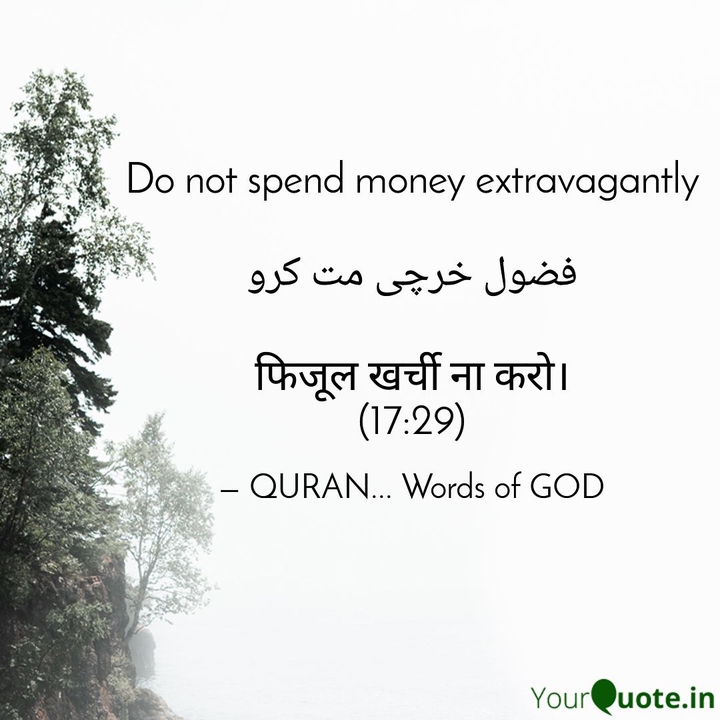 words of GOD