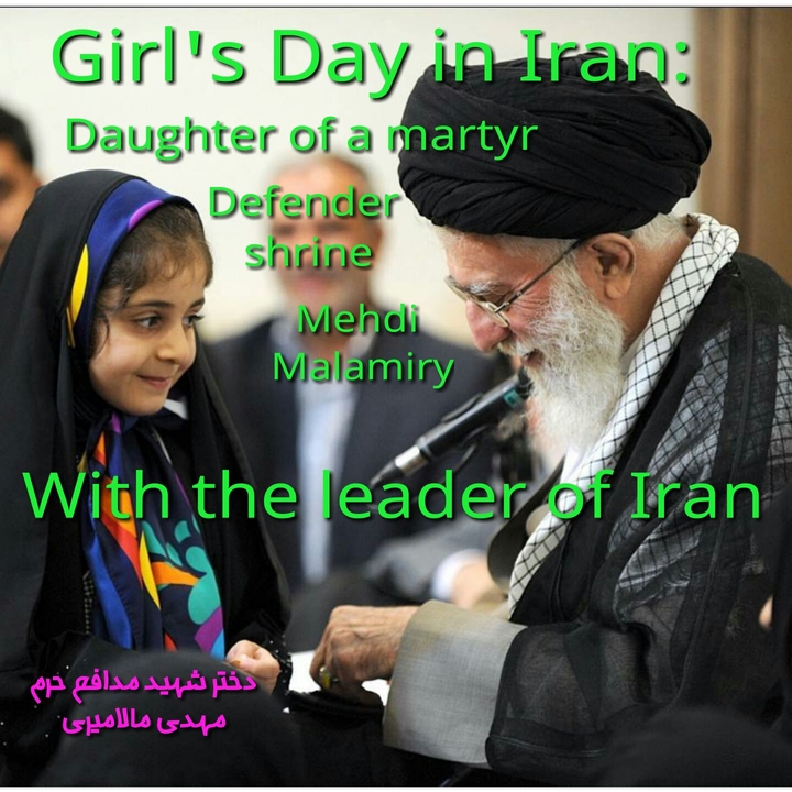 kind leader of iran