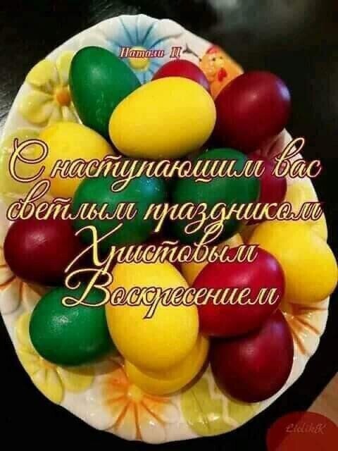 всех!