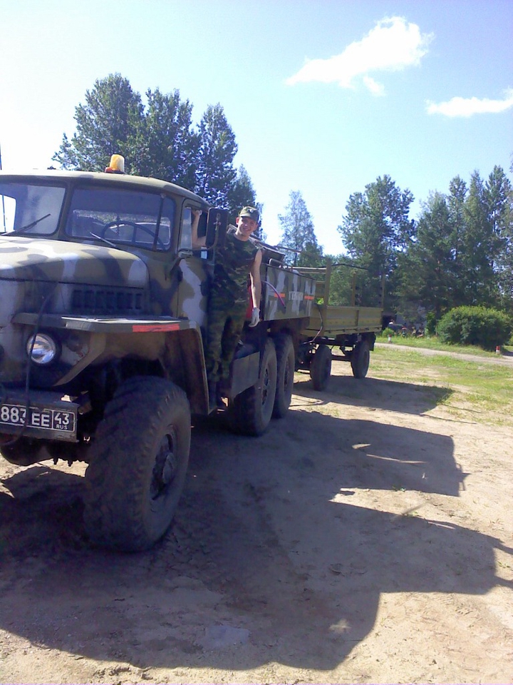 Ural