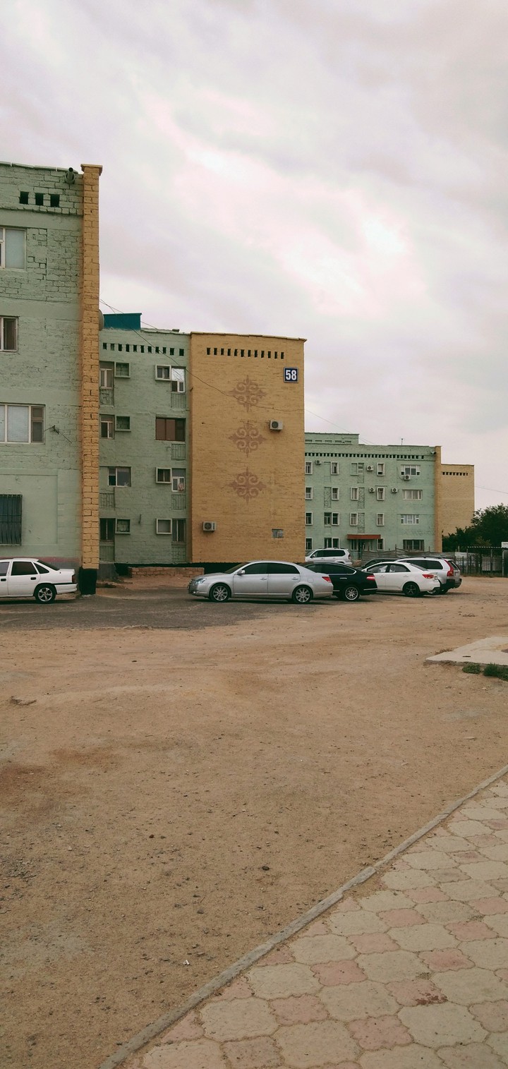Дом