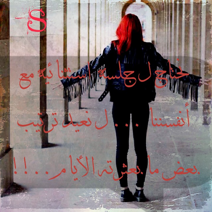 qoutes
