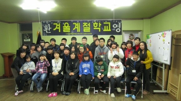 특수교육지원센터