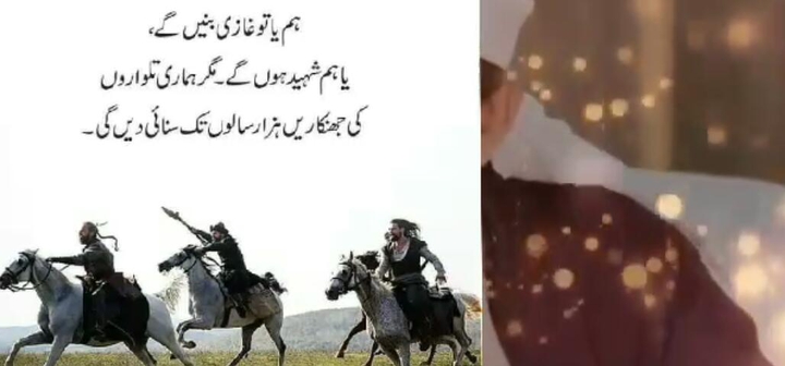 ghazi