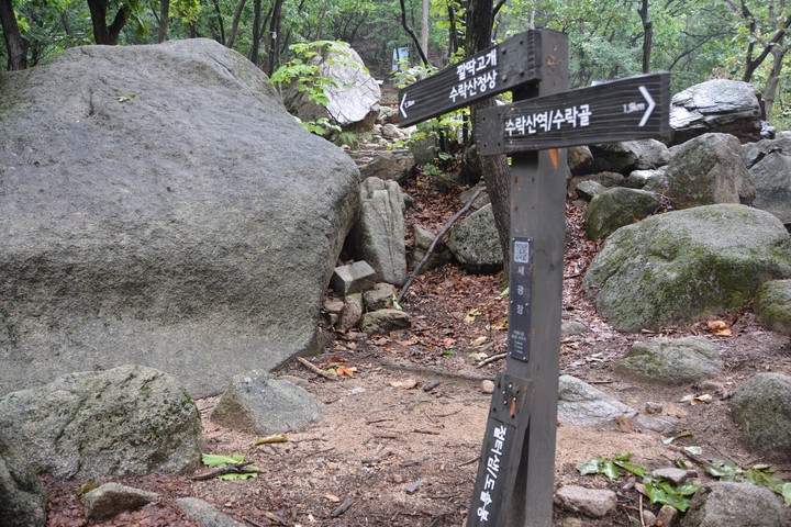 수락산이미지