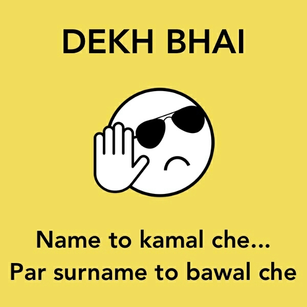 gautam saheb