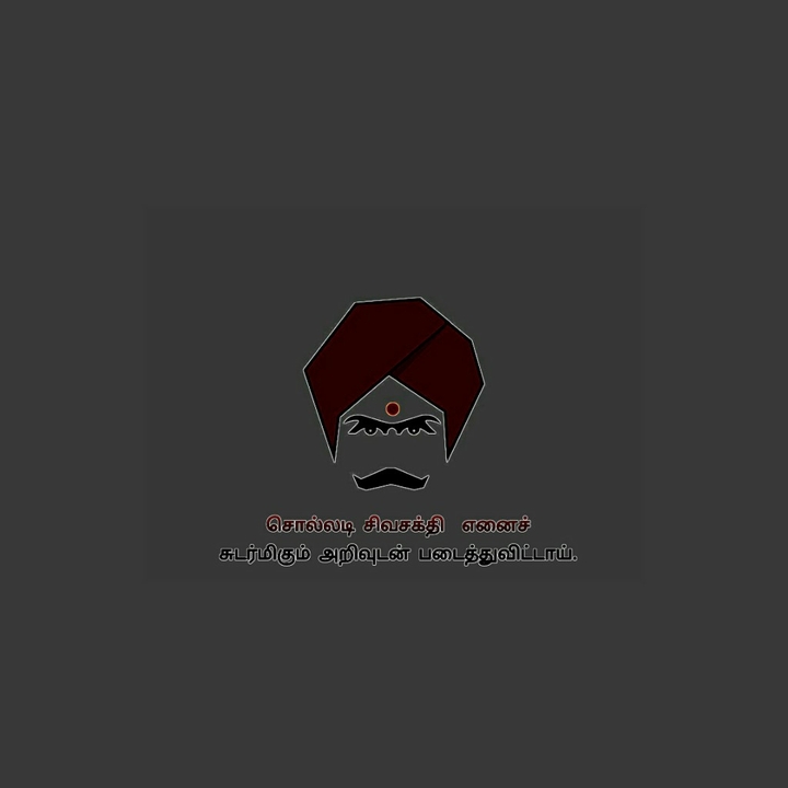 .