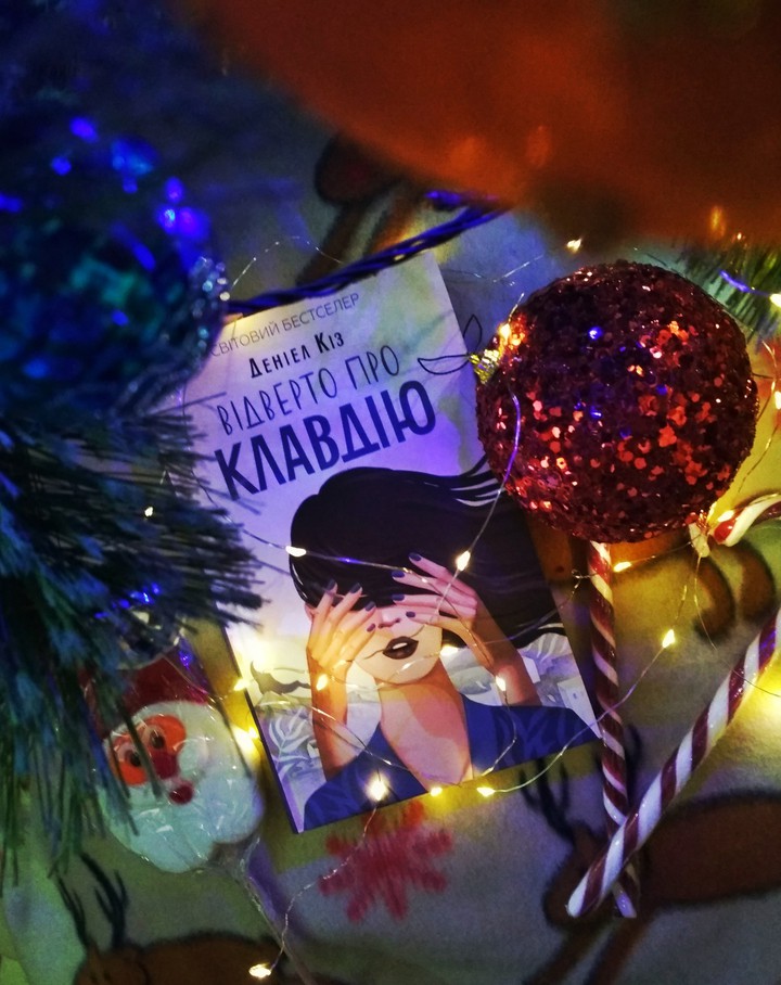 Christmas | Olya Lyakhovych