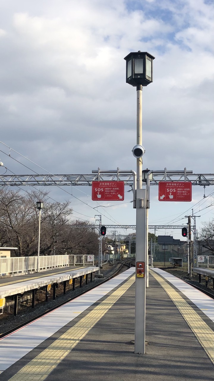 日本 嵐山車站